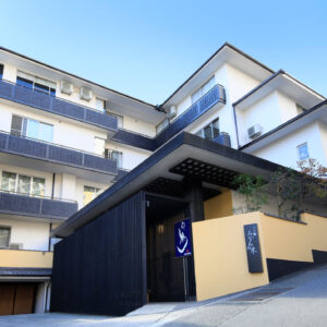 湯宿「みかんの木」