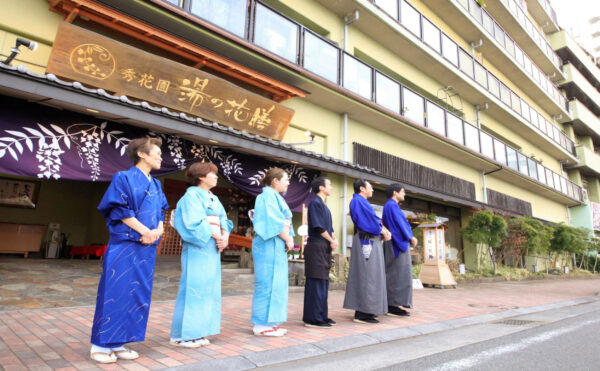 秀花園「湯の花膳」